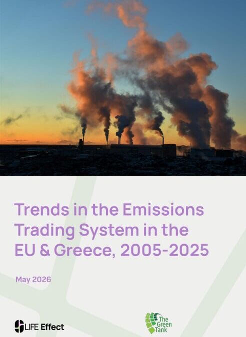Trends in the Emissions Trading System in the EU & Greece, 2005 – 2025